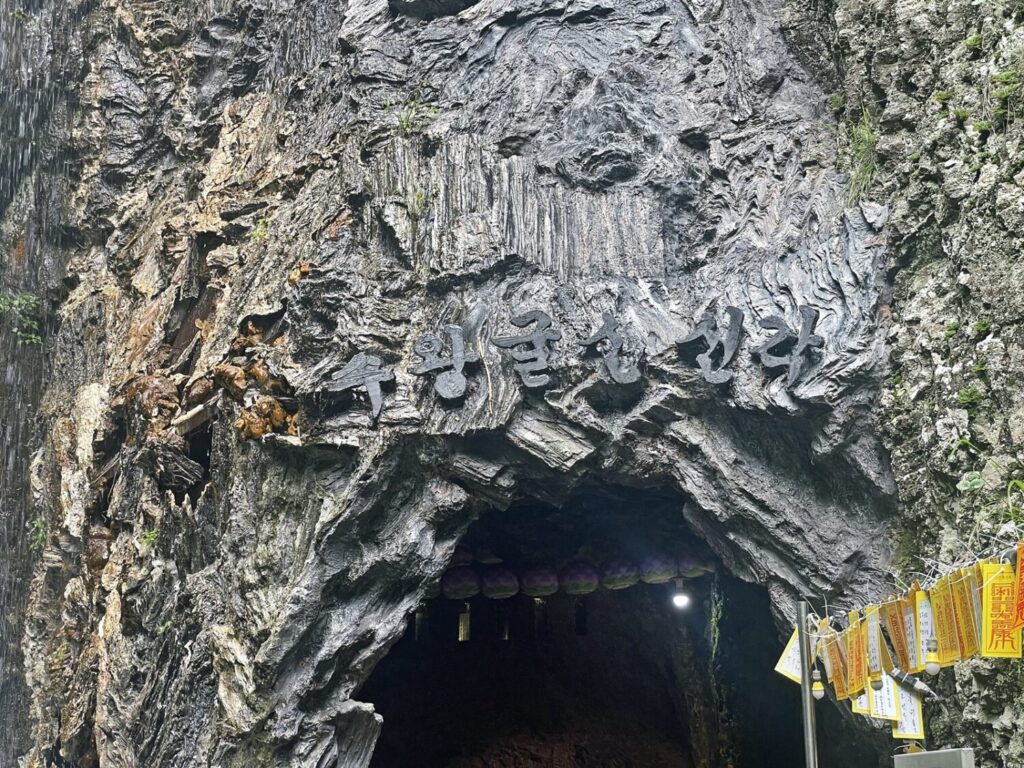 주왕굴 산신각