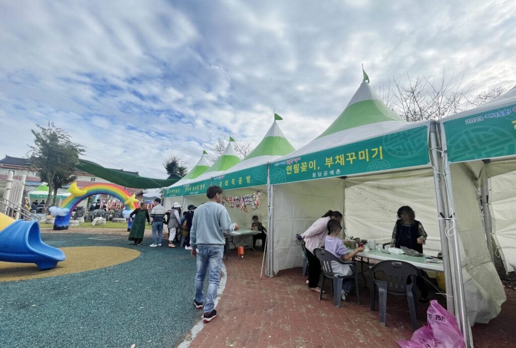안동한지축제 체험관